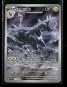 SV: White Flare Zebstrika #115/086