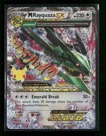 Celebrations: Classic Collection M Rayquaza EX #76/108