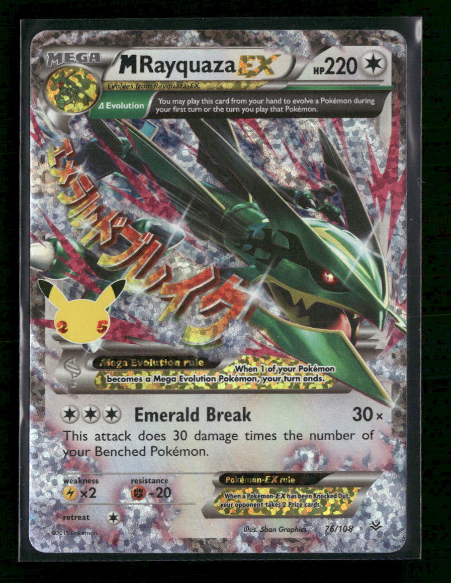 Celebrations: Classic Collection M Rayquaza EX #76/108