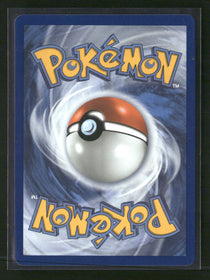 ME03: Perfect Order Rowlet #090/088