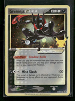 SWSH: Sword & Shield Promo Cards Greninja Star #SWSH144