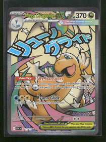 ME: Ascended Heroes Mega Dragonite ex #271/217