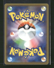 SM12a: TAG TEAM GX: Tag All Stars Moltres & Zapdos & Articuno GX #102/173