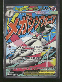 ME: Mega Evolution Promo Mega Gardevoir ex #032