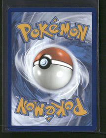 SV: Scarlet & Violet 151 Ivysaur #167/165