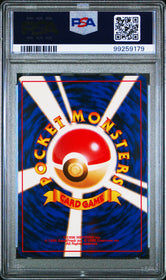 1997 Pokemon Japanese Jungle Snorlax-Holo 9 PSA #143