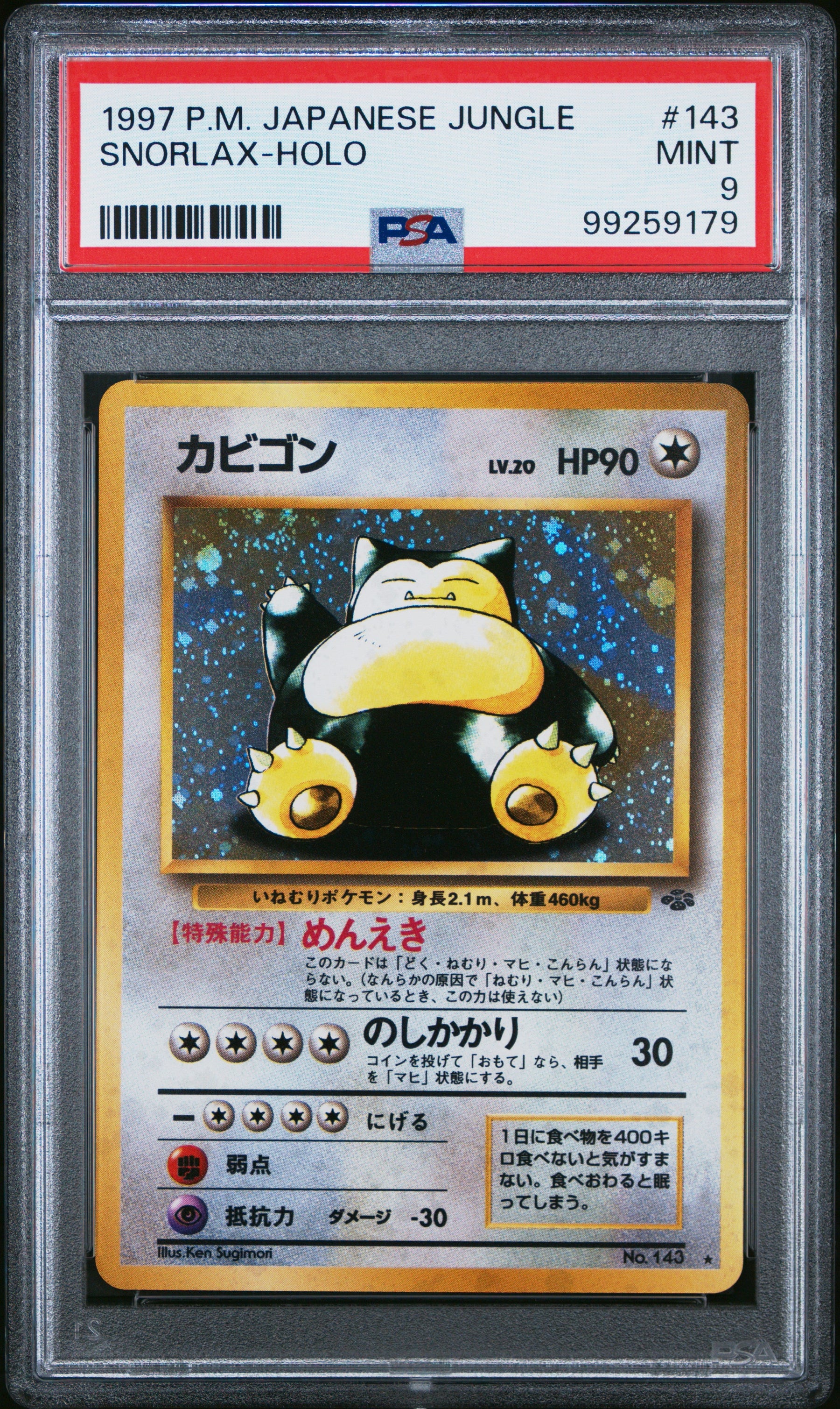 1997 Pokemon Japanese Jungle Snorlax-Holo 9 PSA #143