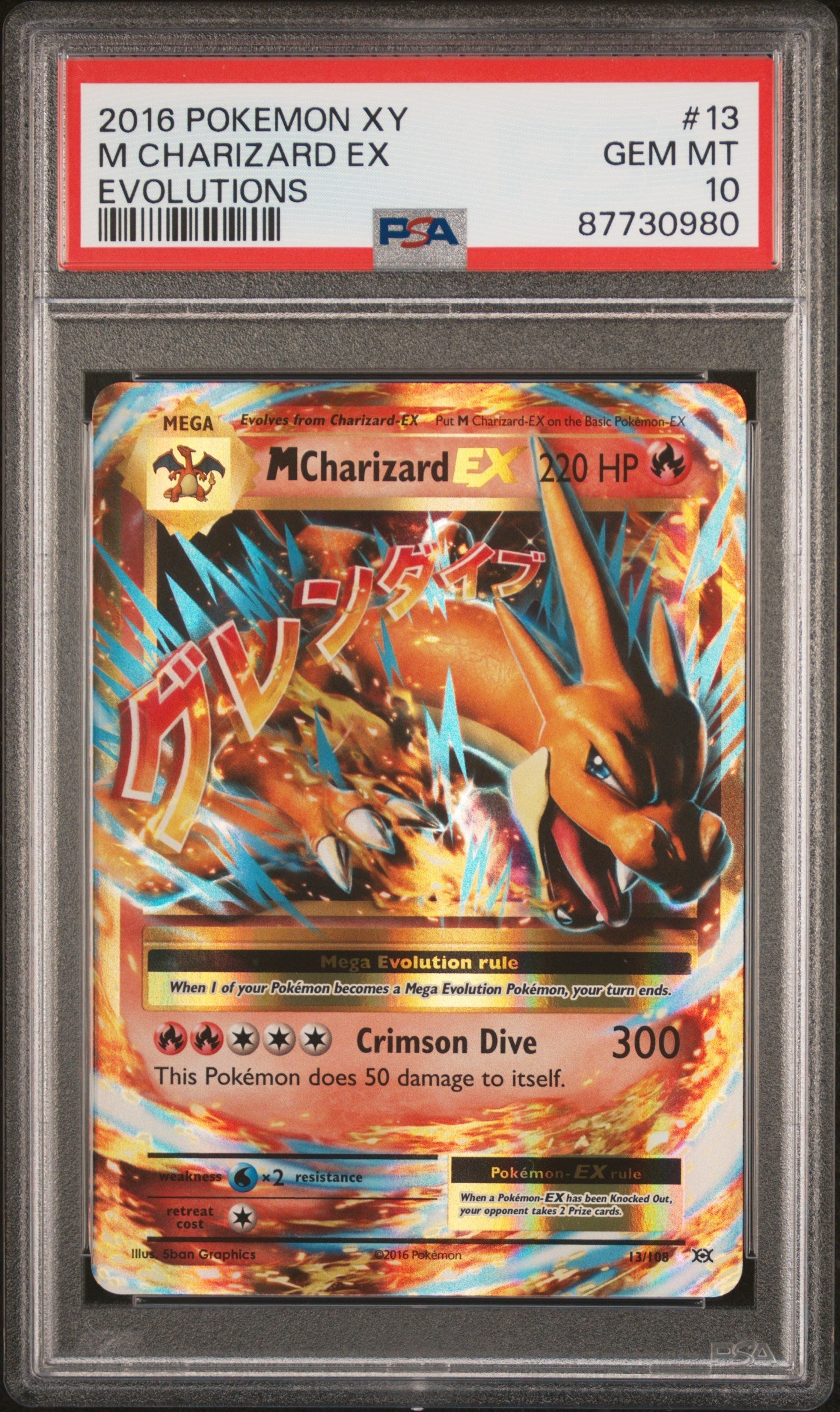 2016 Pokemon Xy Evolutions Evolutions M Charizard Ex 10 PSA #13