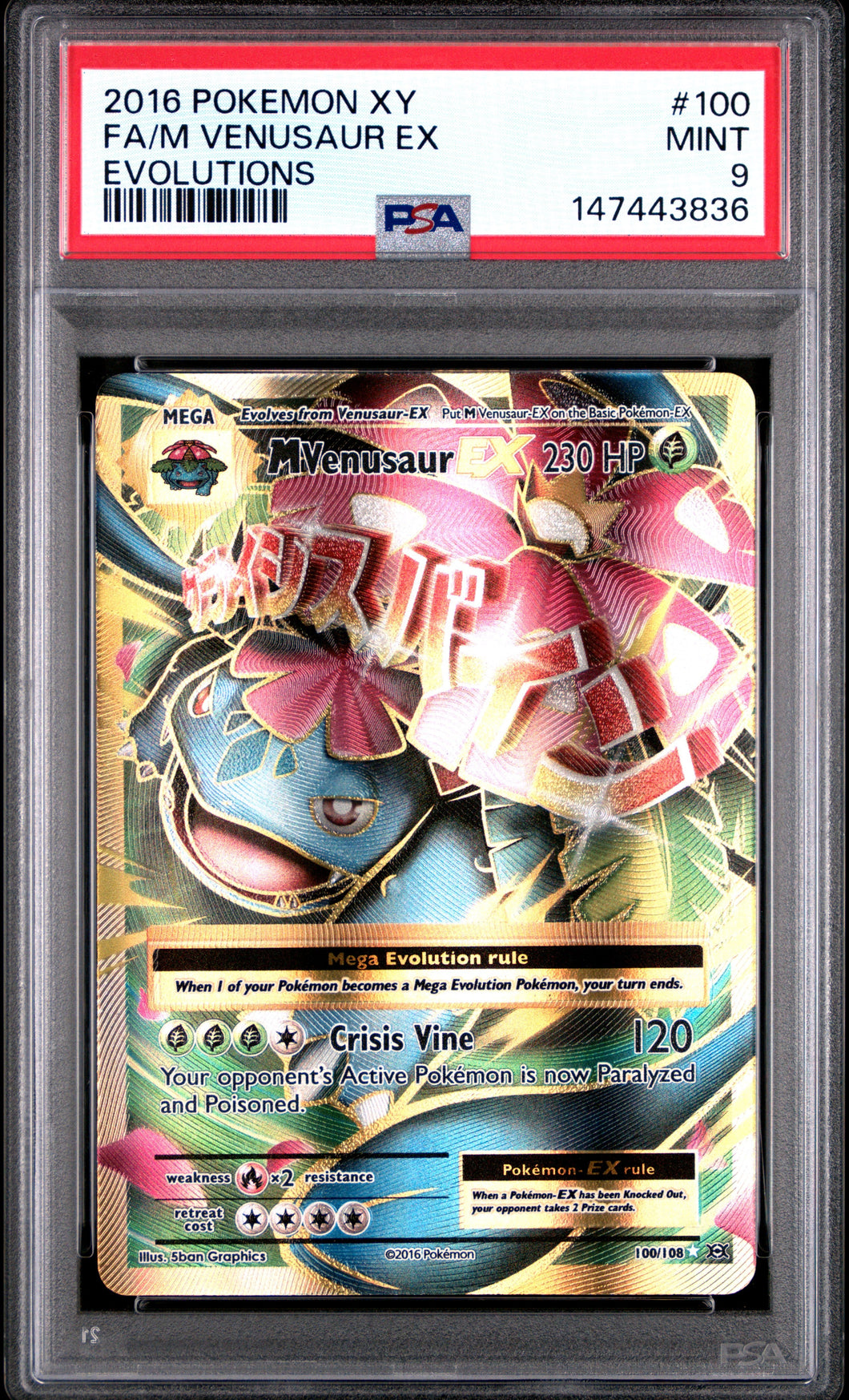 2016 Pokemon Xy Evolutions Evolutions Fa/M Venusaur Ex 9 PSA #100