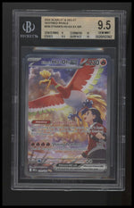 2025 Pokemon Scarlet & Violet Destined Rivals Ethan's Ho-Oh ex SIR 9.5 BGS #230
