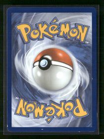 ME: Mega Evolution Promo Rowlet #043