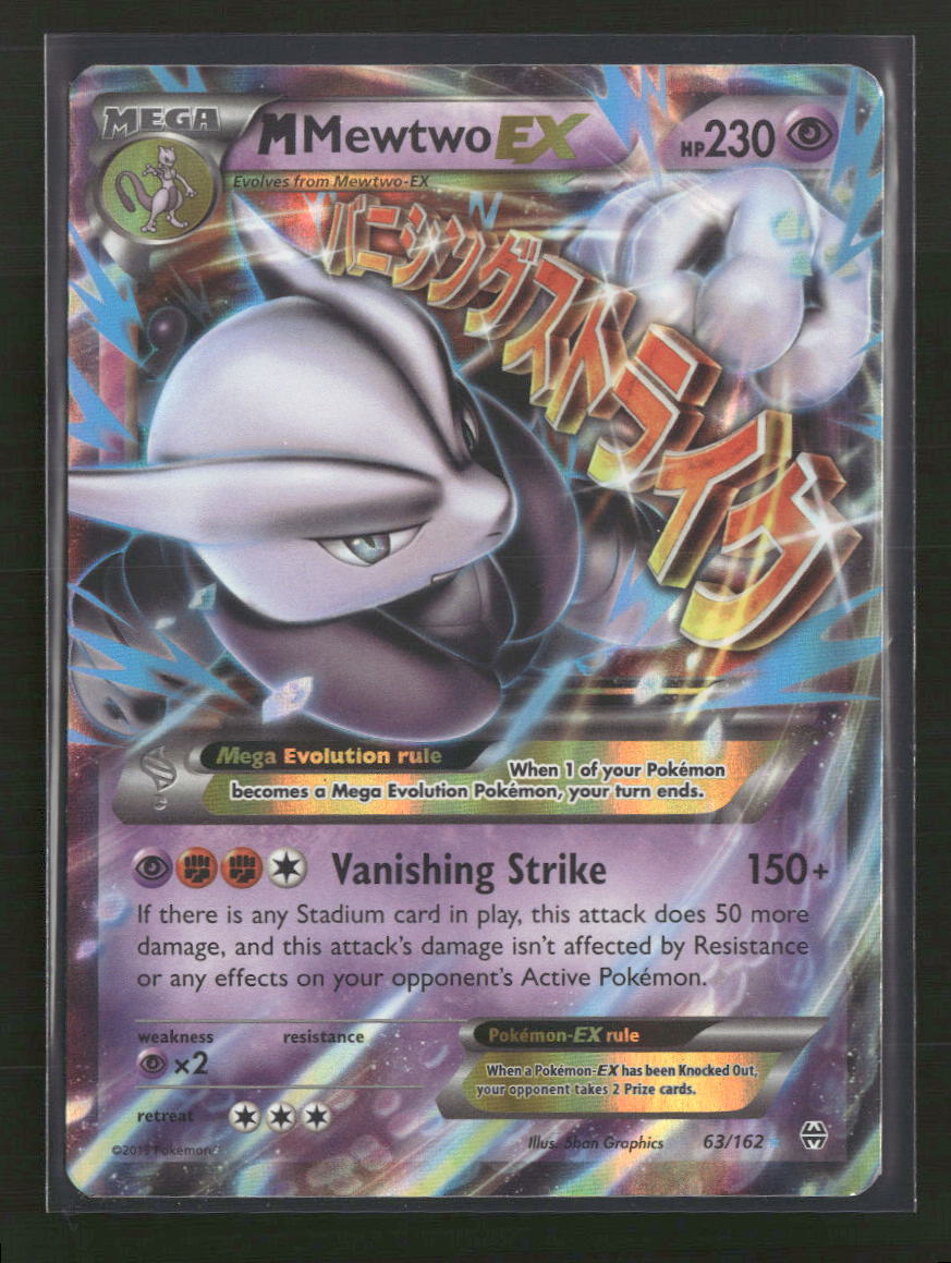 XY - BREAKthrough M Mewtwo EX (63) #63/162