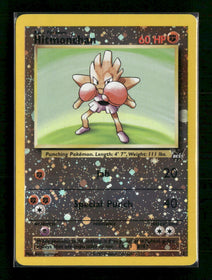 Best of Promos Hitmonchan #002/009