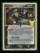 SWSH: Sword & Shield Promo Cards Greninja Star #SWSH144