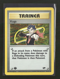 Gym Challenge Koga (19) #019/132