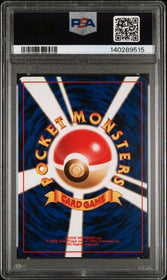 1998 Pokemon Japanese Gym Trainer Misty'S Tears 9 PSA #