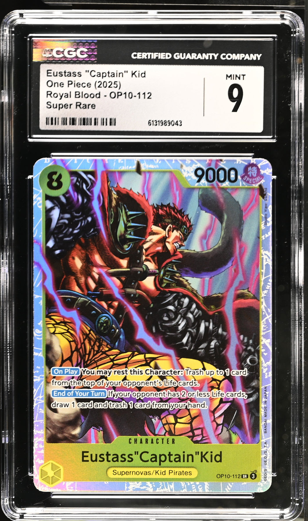 2025 Royal Blood Eustass 