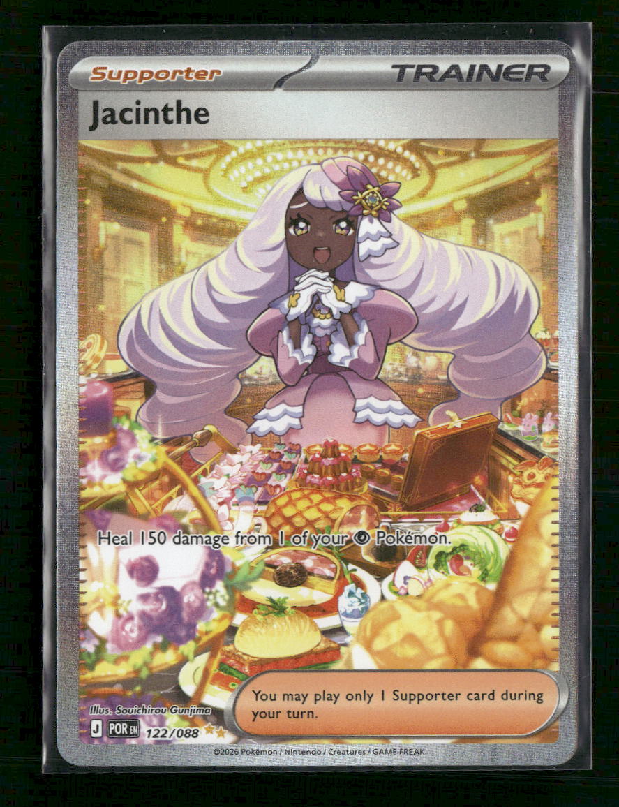 ME03: Perfect Order Jacinthe #122/088