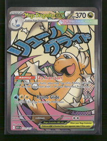 ME: Ascended Heroes Mega Dragonite ex #271/217
