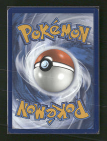 SV: Scarlet & Violet 151 Blastoise ex #200/165