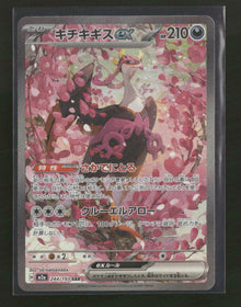 Fezandipiti ex Japanese #244/193