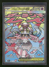 ME: Ascended Heroes Mega Diancie ex #267/217