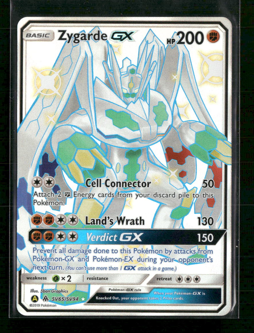 Hidden Fates: Shiny Vault Zygarde GX #SV65/SV94