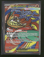 ME: Ascended Heroes Mega Hawlucha ex #268/217