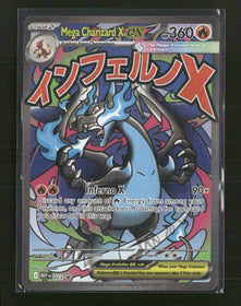 ME: Mega Evolution Promo Mega Charizard X ex #023