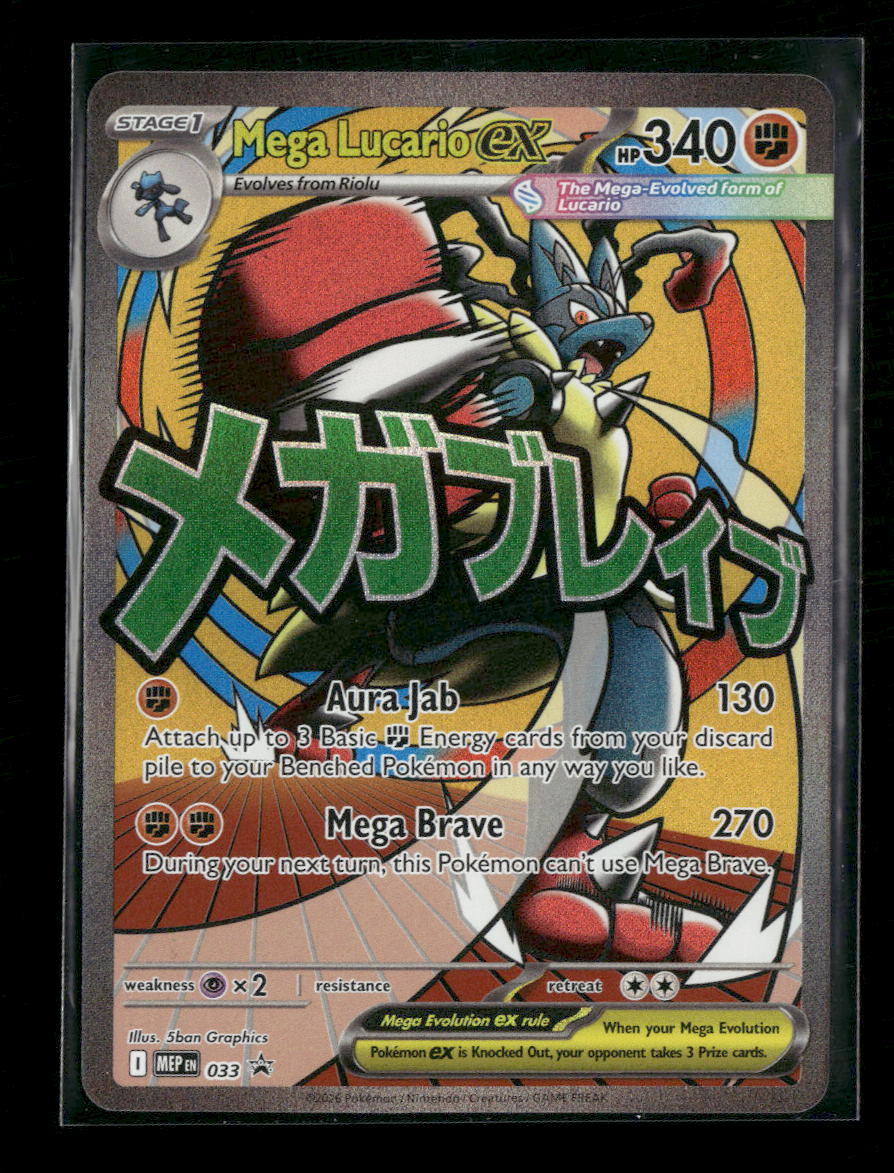 ME: Mega Evolution Promo Mega Lucario ex #033