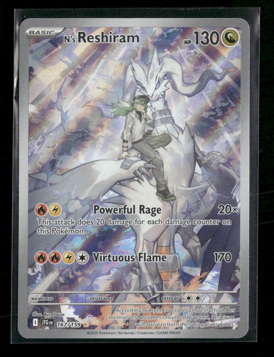 SV09: Journey Together N's Reshiram #167/159