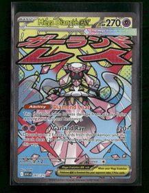 ME: Ascended Heroes Mega Diancie ex #267/217
