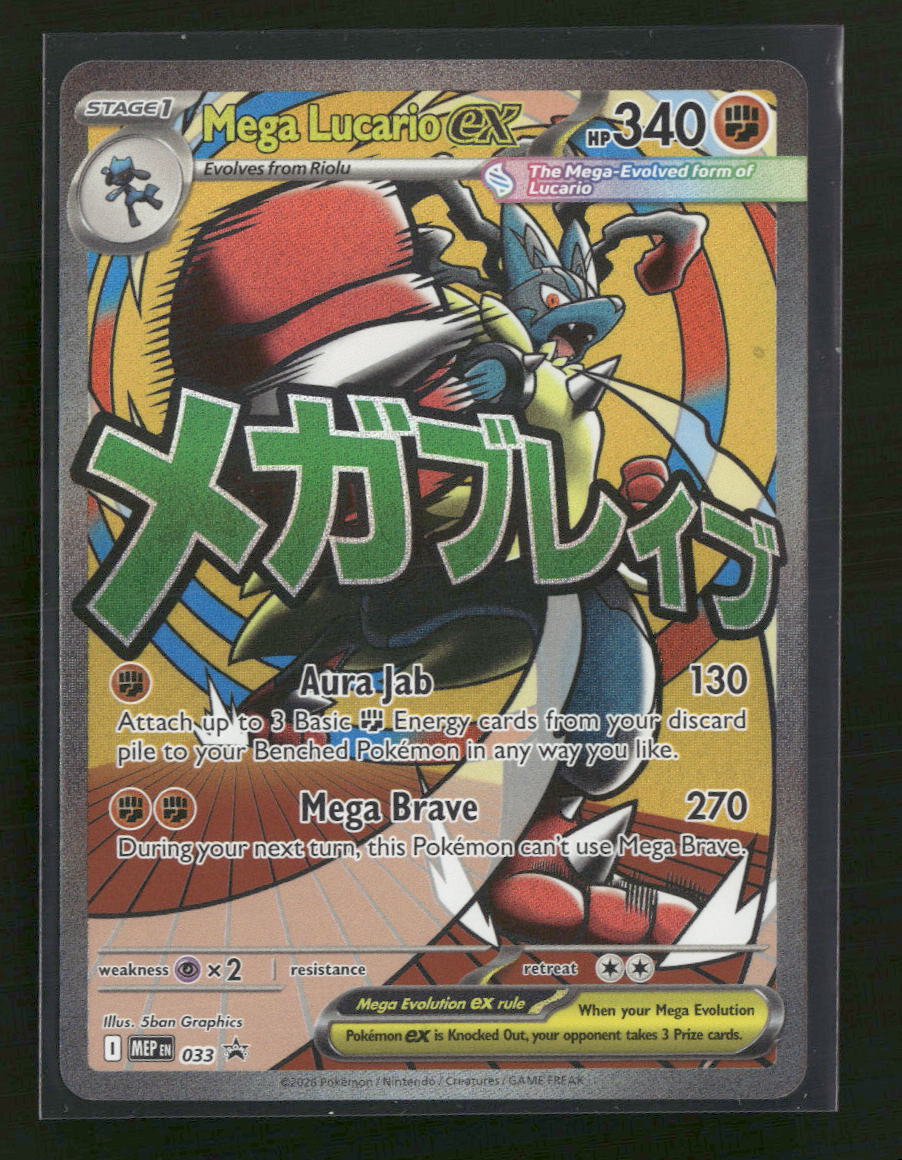 ME: Mega Evolution Promo Mega Lucario ex #033