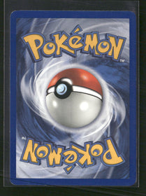 Neo Discovery Wooper #71/75