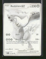 SV: White Flare Reshiram ex #173/086