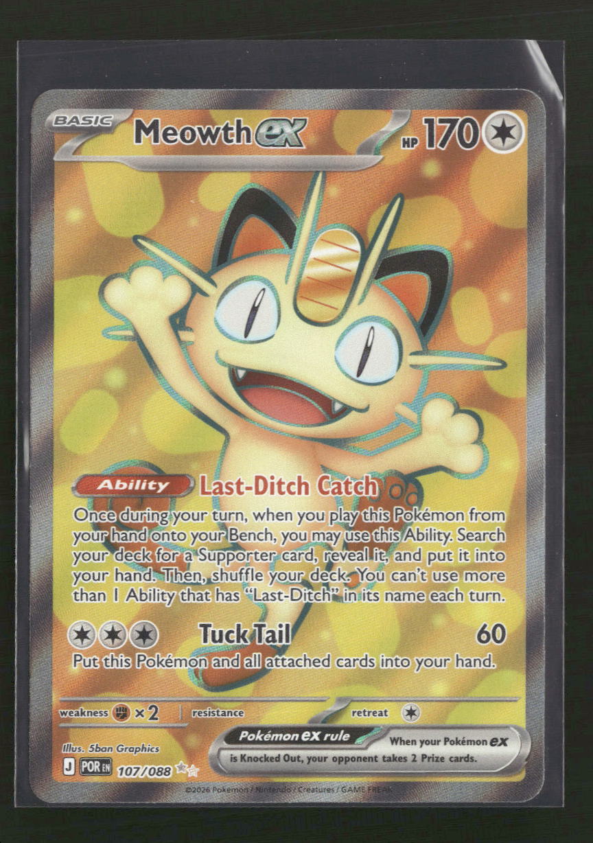 ME03: Perfect Order Meowth ex #107/088