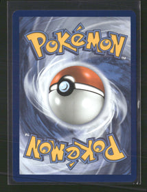 SV: White Flare Sewaddle #087/086