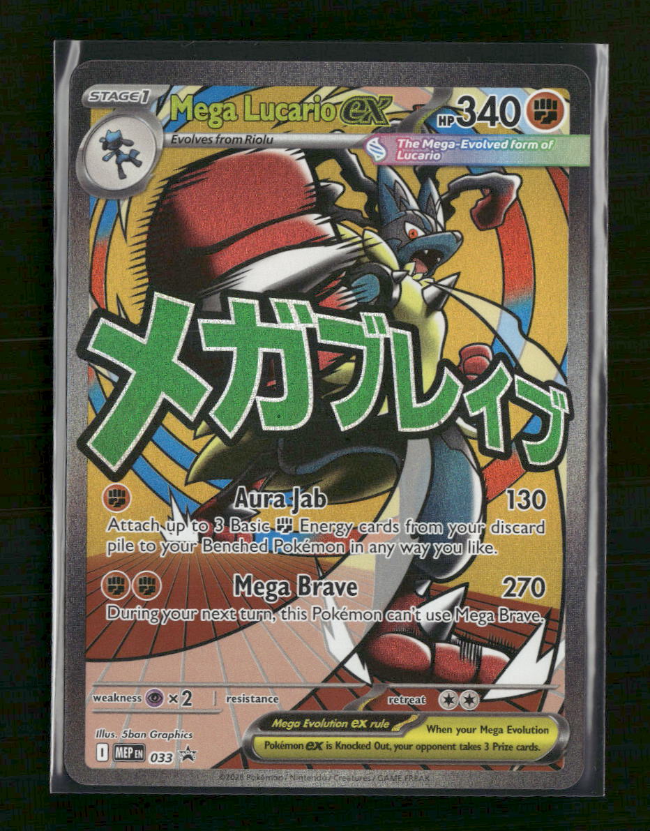 ME: Mega Evolution Promo Mega Lucario ex #033