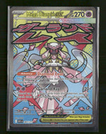 ME: Ascended Heroes Mega Diancie ex #267/217