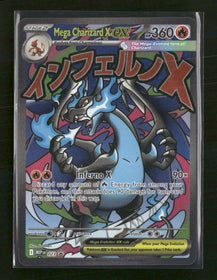 ME: Mega Evolution Promo Mega Charizard X ex #023