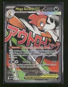 ME: Ascended Heroes Mega Scrafty ex #270/217