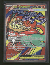 ME: Ascended Heroes Mega Hawlucha ex #268/217
