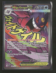 ME: Ascended Heroes Mega Gengar ex #269/217