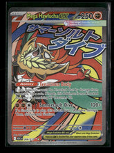 ME: Ascended Heroes Mega Hawlucha ex #268/217