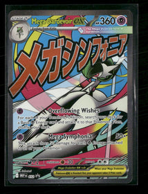 ME: Mega Evolution Promo Mega Gardevoir ex #032