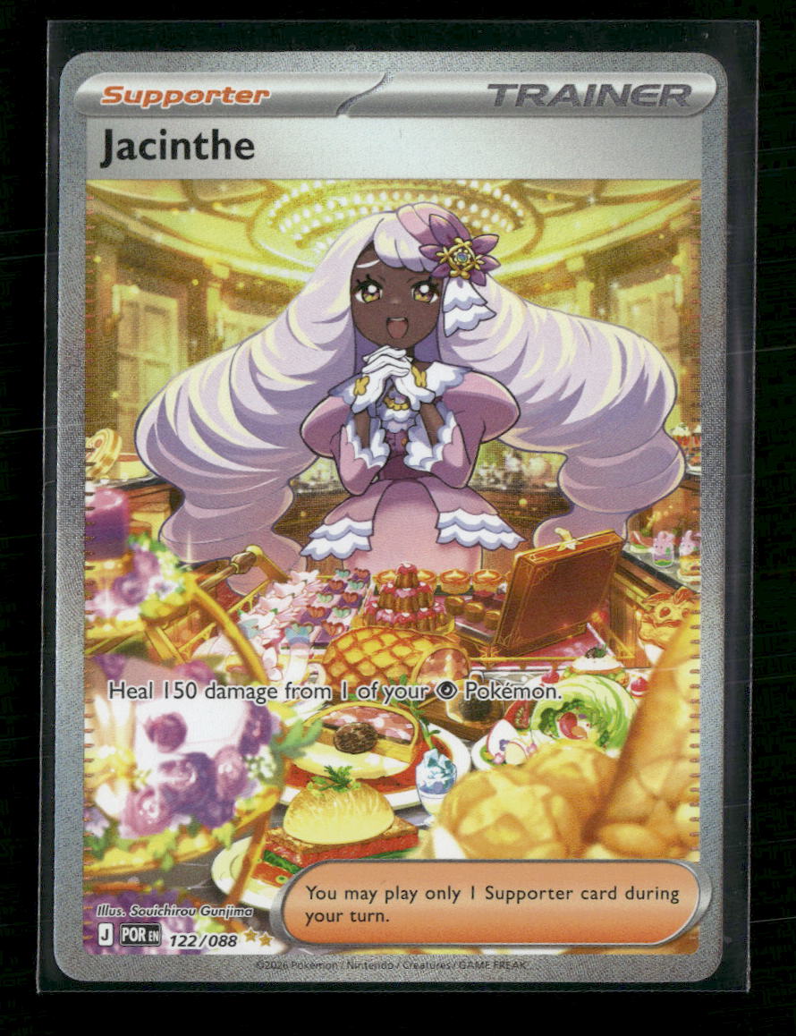 ME03: Perfect Order Jacinthe #122/088