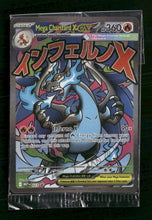 ME: Mega Evolution Promo Mega Charizard X ex #023