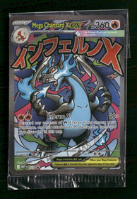 ME: Mega Evolution Promo Mega Charizard X ex #023