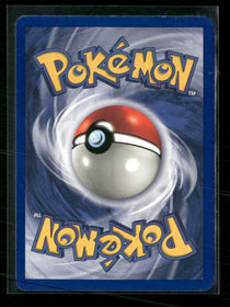Fossil Hypno (8) #08/62