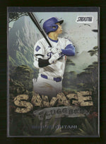 2025 Stadium Club Savage Sluggers Shohei Ohtani #SS-7